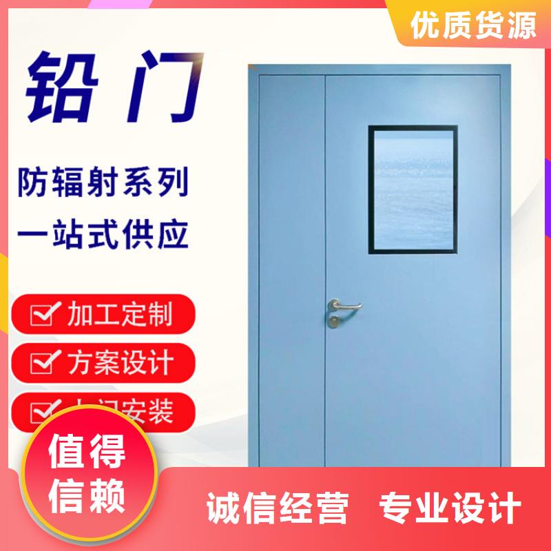 滁州电动射线防护门-滁州电动射线防护门厂家、品牌