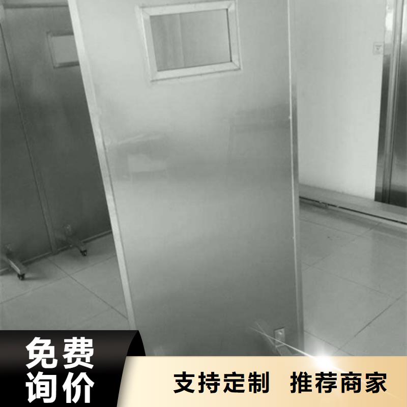 惠州防护铅屏风支持定制