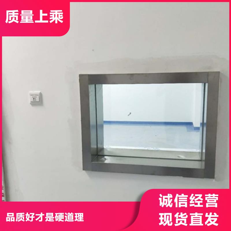 萍乡防辐射铅玻璃现货供应-可定制
