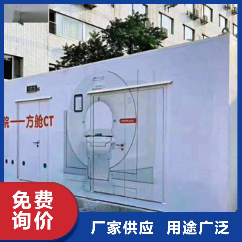 贵州发热门诊CT方舱的规格尺寸