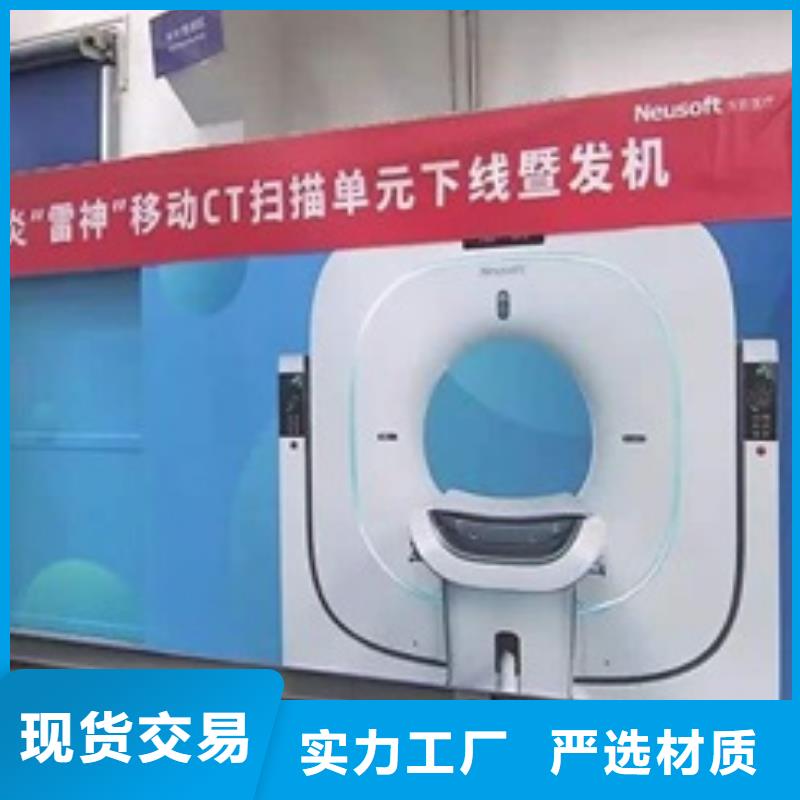 深圳专业销售X光移动方舱-好评