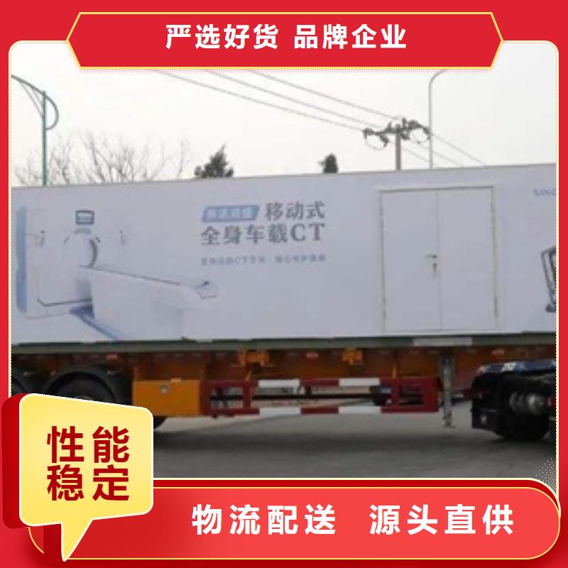 西藏重信誉X光移动方舱生产厂家