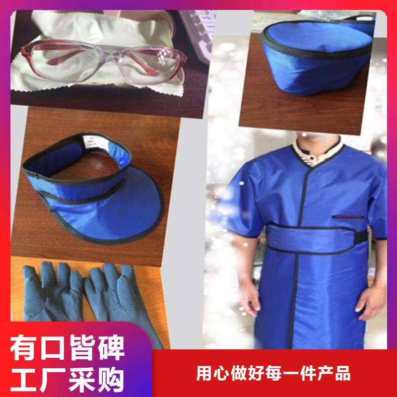 厂家批量供应X光室长袖铅衣服专业生产N年
