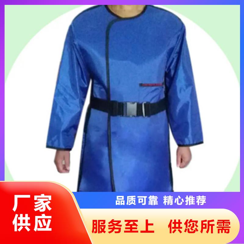惠州双面分体无袖防辐射铅衣厂家直销