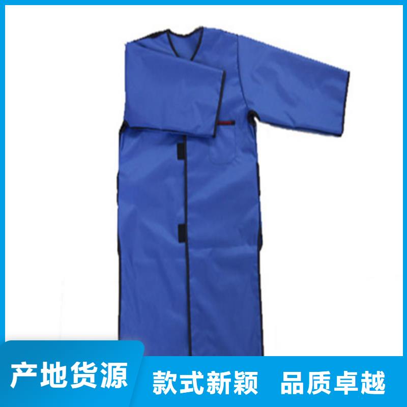 专业生产制造长袖双面铅衣专业生产品质保证