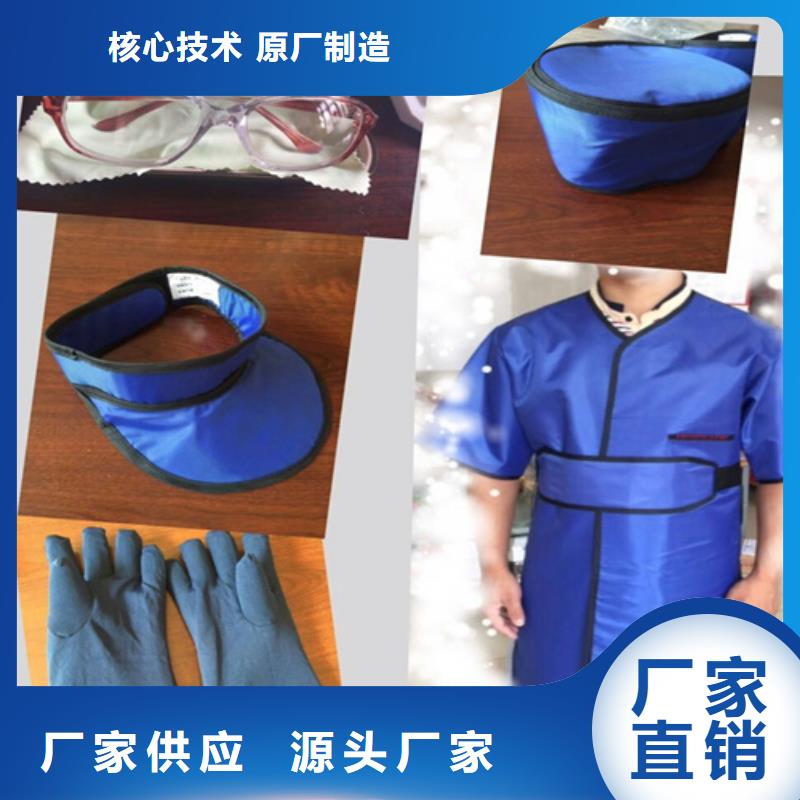 北京厂家主打产品铅防护围裙欢迎询价