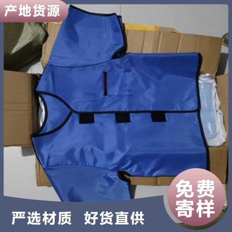 唐山核辐射防护铅衣品质保证