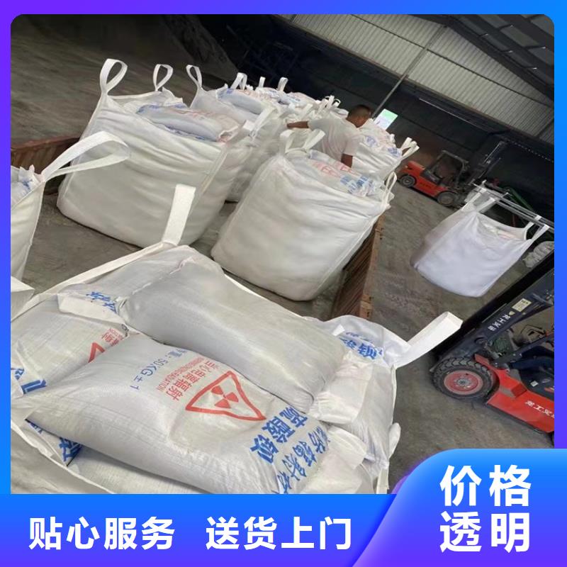 遂宁硫酸钡砂制作公司