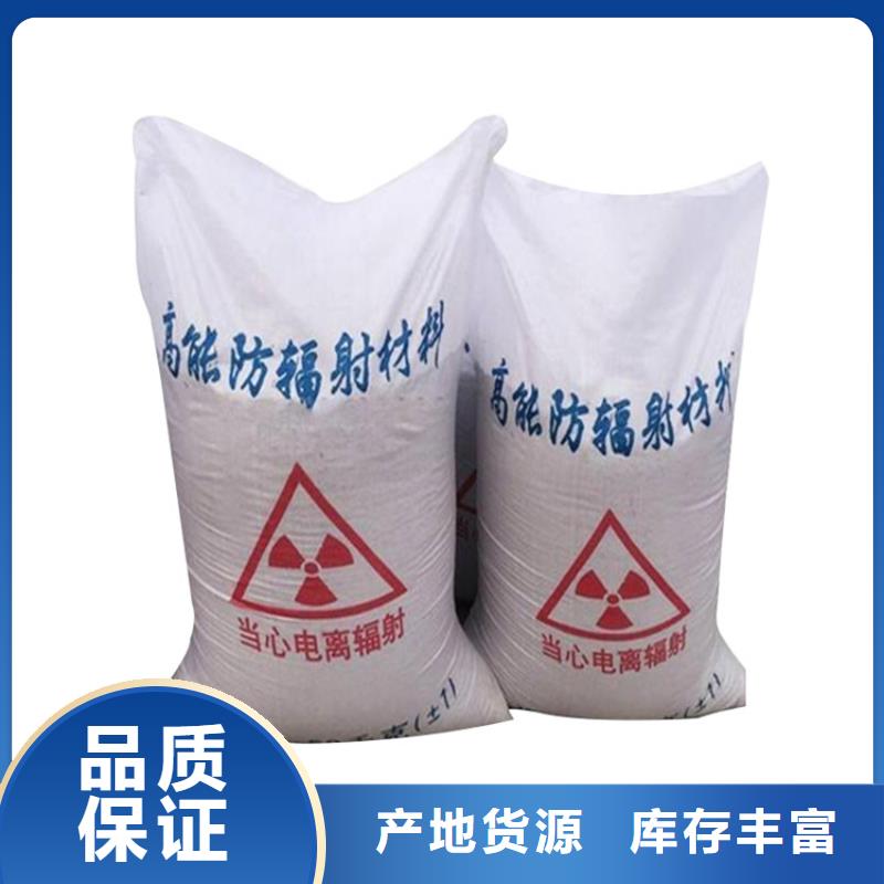 耐碱硫酸钡砂特价销售附近生产商