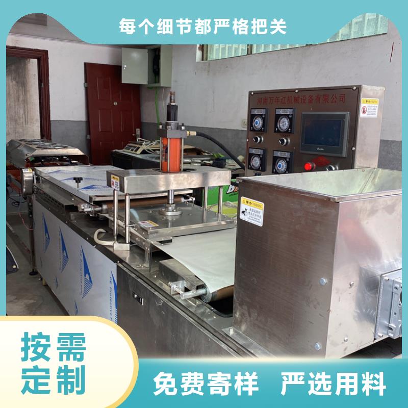 广东省湛江市全自动单饼机操作步骤及流程
