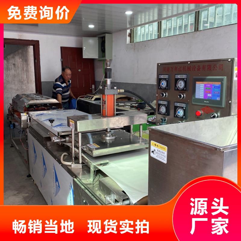 液压单饼机生产线2024已更新（省/市/县一派送）厂家直营