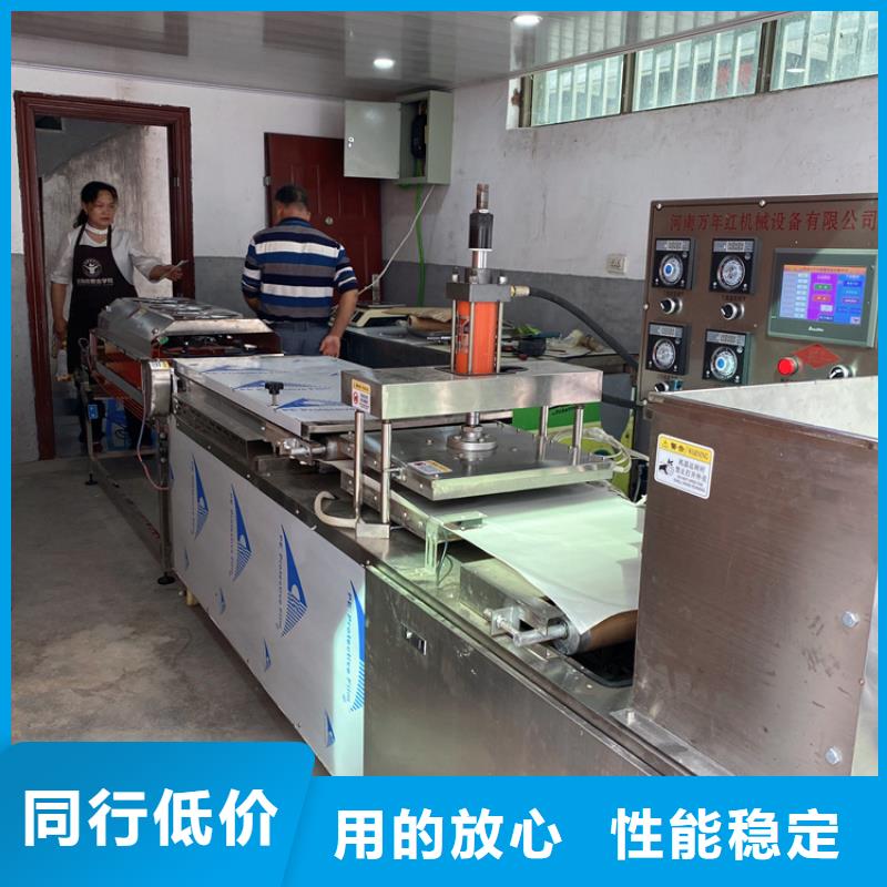 吉林省四平市全自动烤鸭饼机全自动烤鸭饼机2023更新中