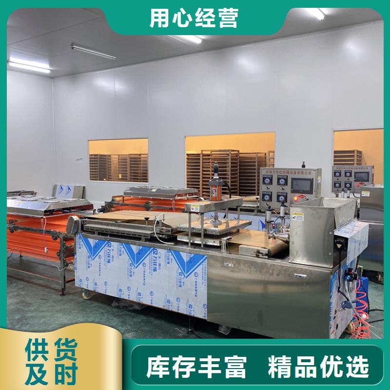 香港小型烙馍机全自动春饼机2023持续更新