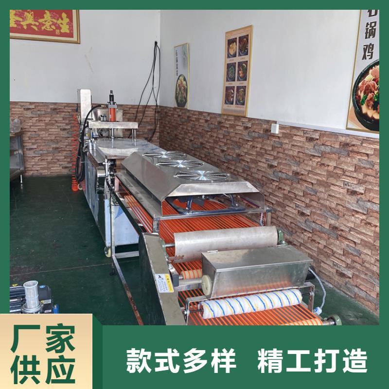 黑龙江省黑河市圆形烤鸭饼机加热方式有几种