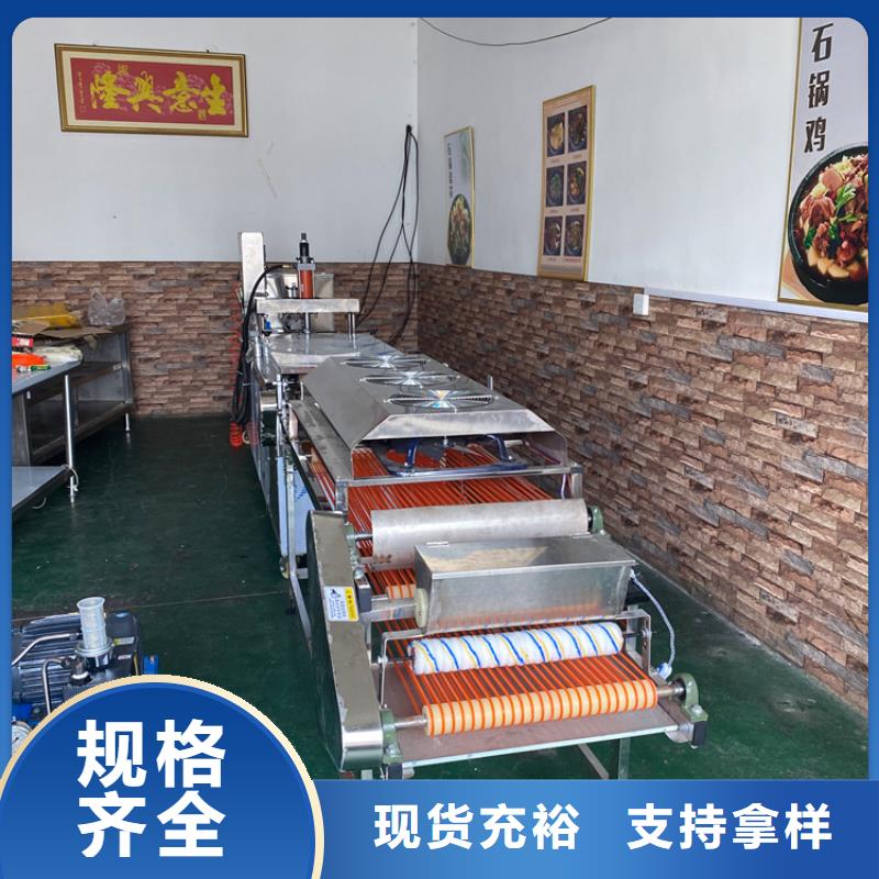 广西省百色全自动烤鸭饼机设备设计原理