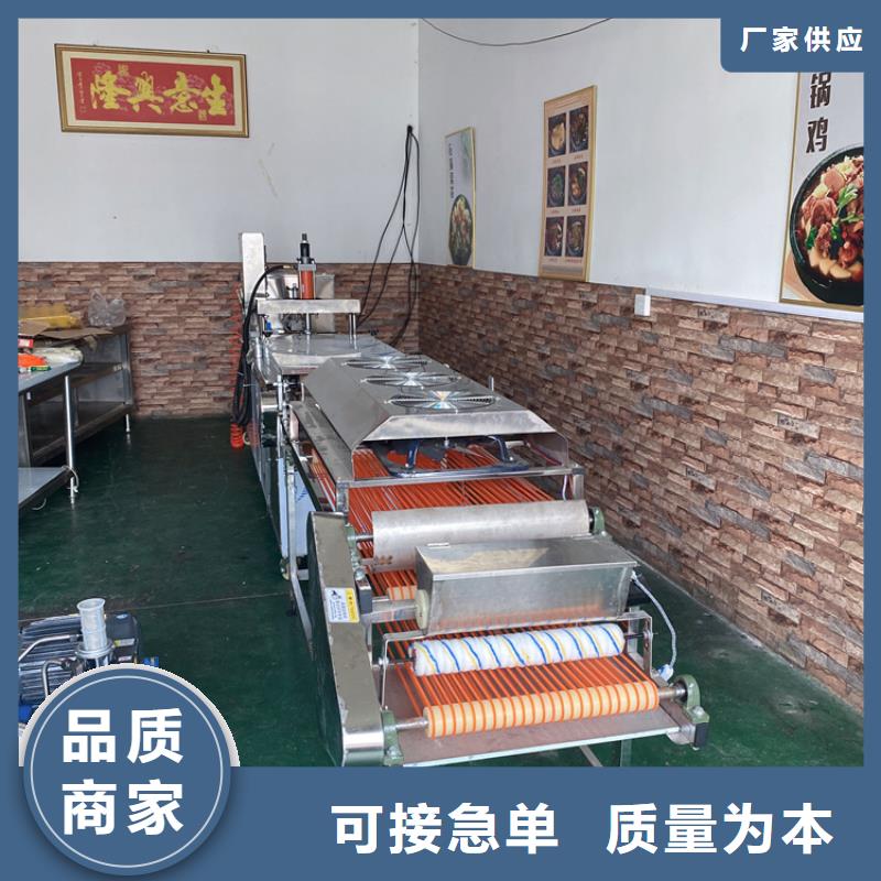 漳州圆形烤鸭饼机全自动烙馍机2023介绍