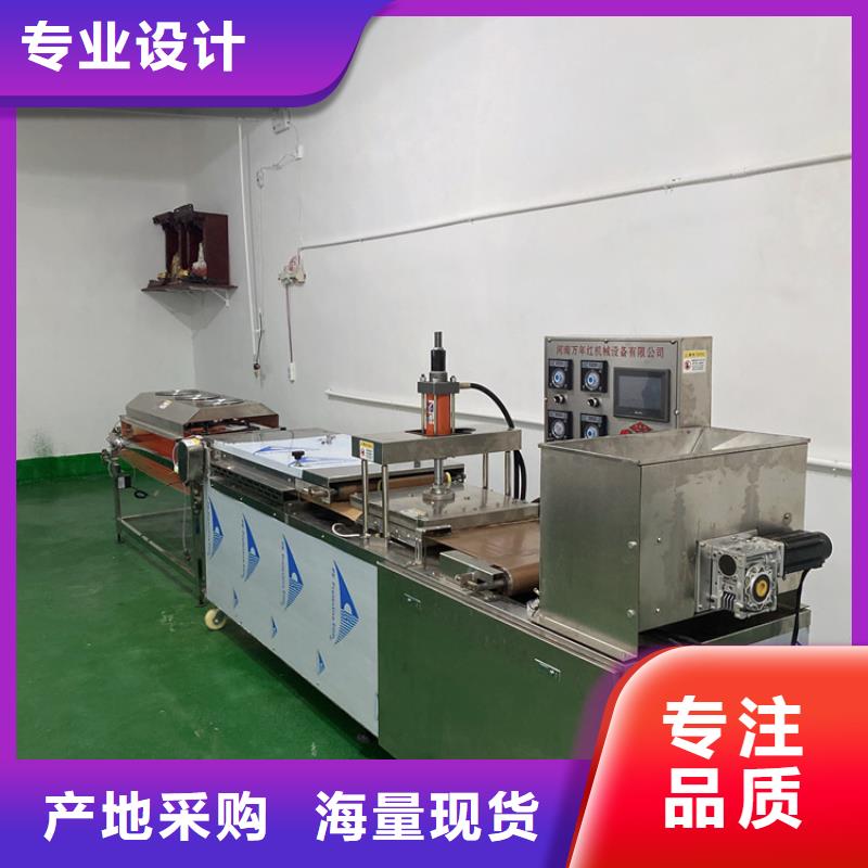 辽宁省本溪烧烤小饼机降低了劳动力