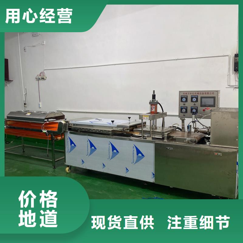 安徽省蚌埠市烤鸭饼机使用前检查工作