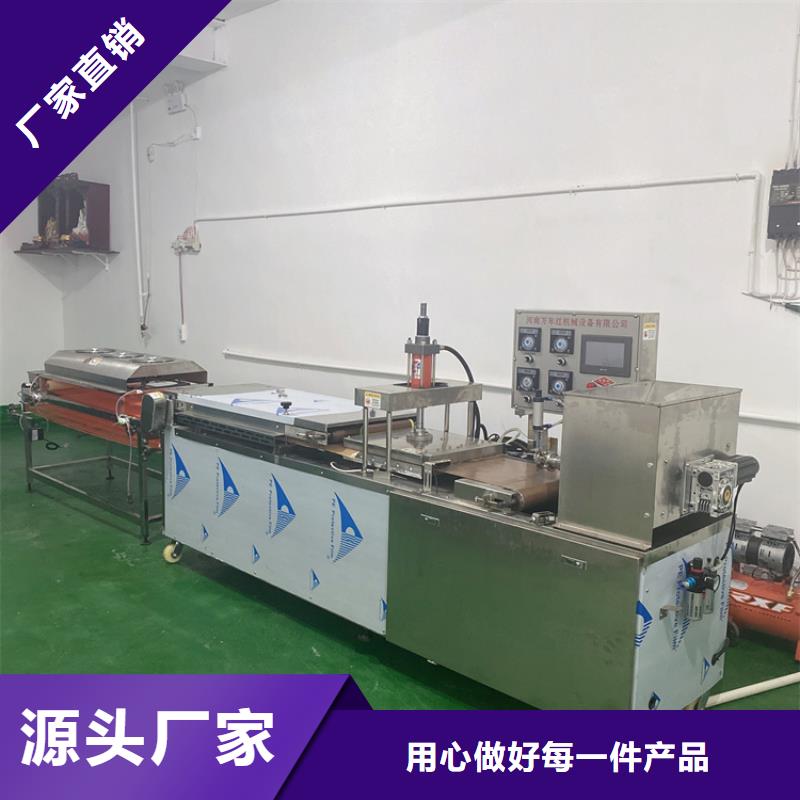 江西省萍乡市液压单饼机工作高效稳定