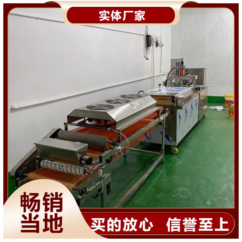 江苏省南京全自动烤鸭饼机常见问题解答
