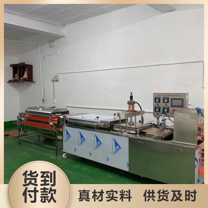 南京液压烙馍机提高生产效