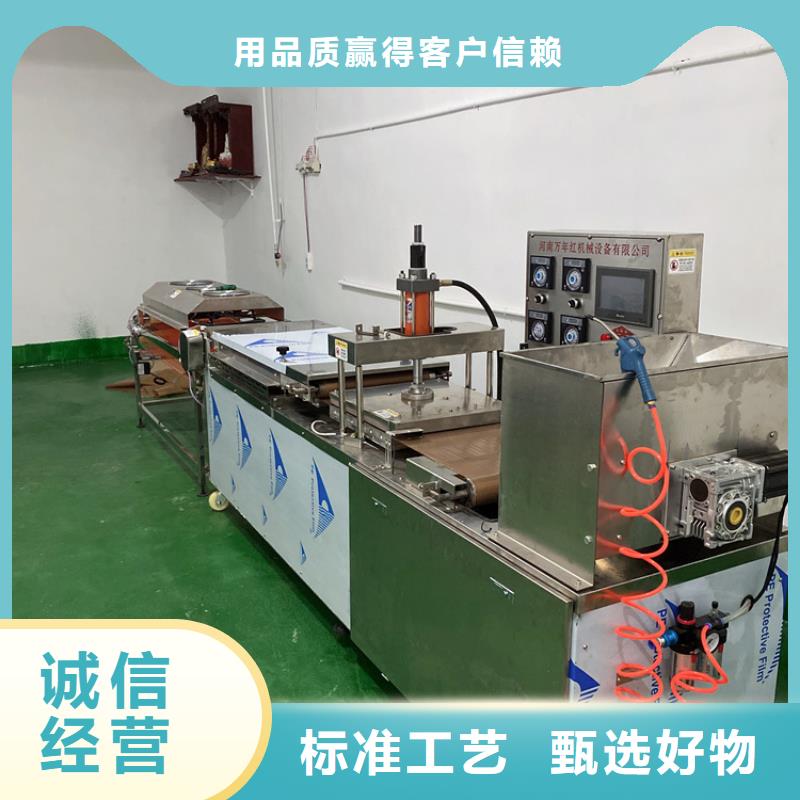 内蒙古自治区呼伦贝尔全自动单饼机品质放心