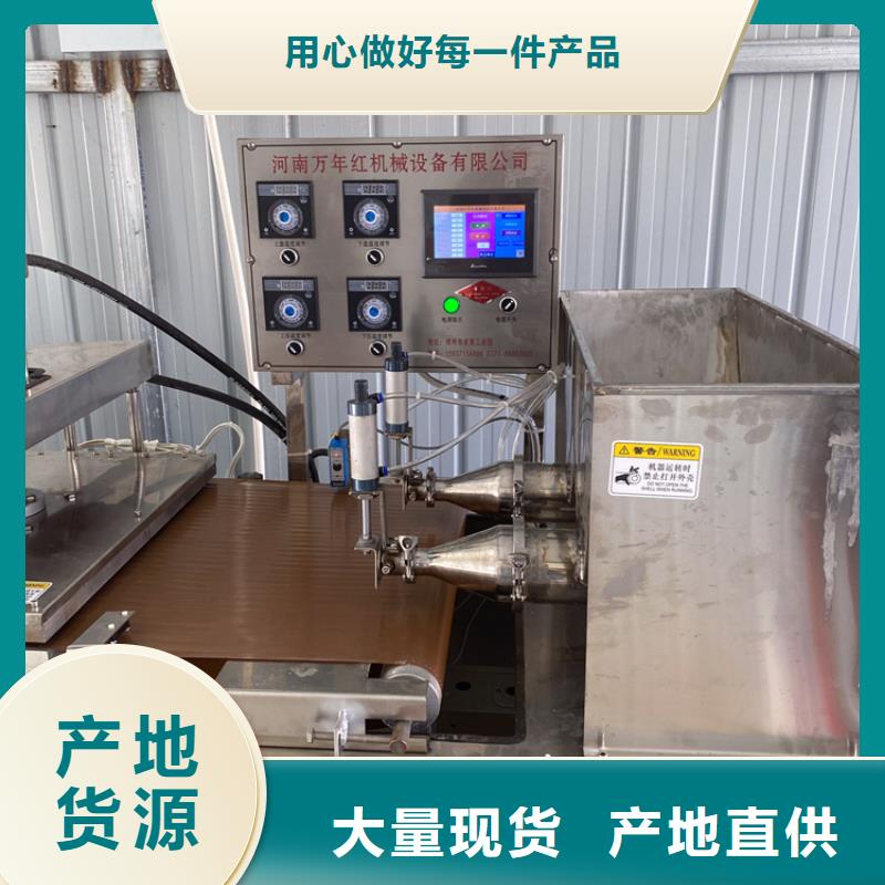 青岛圆形烤鸭饼机使用教程2023已更新