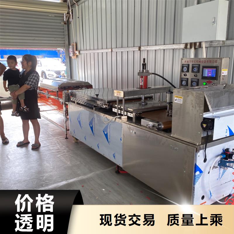 内江全自动烤鸭饼机高质量发展
