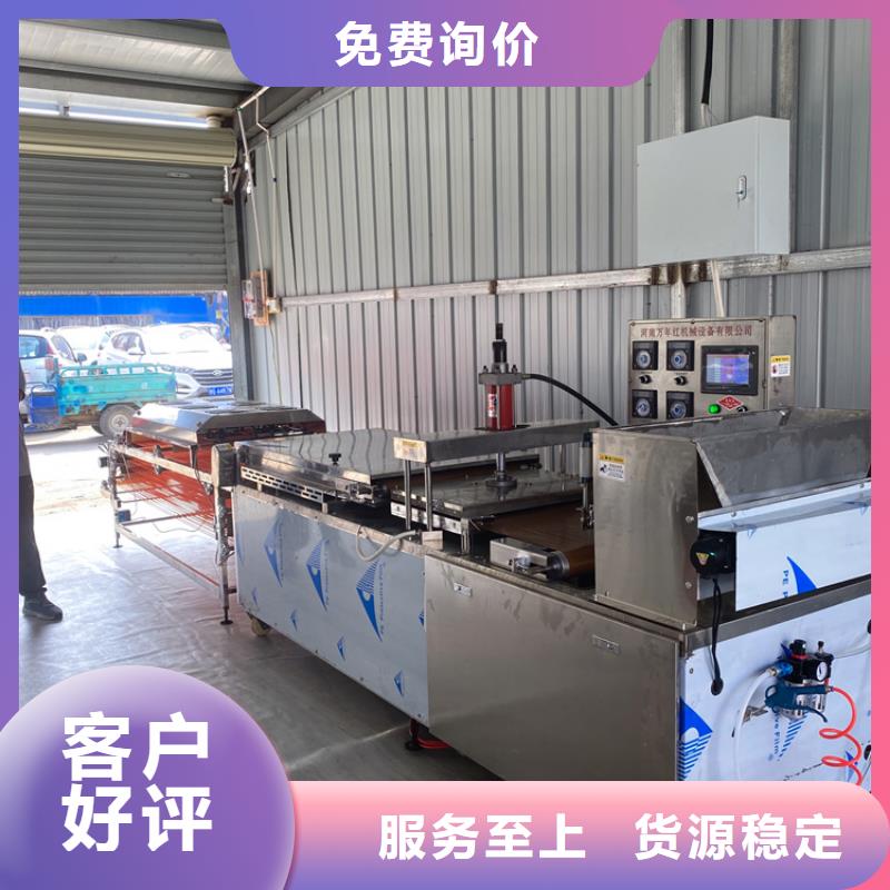 四川省内江市烤鸭饼机具体操作流程
