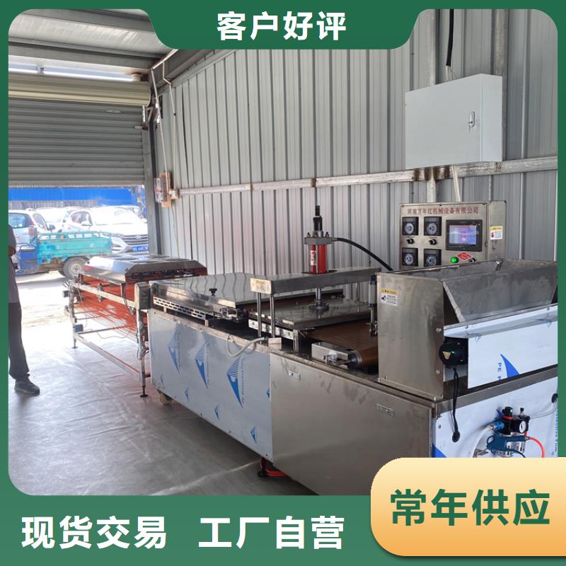 内蒙古自治区呼伦贝尔市筋饼机基本操作简介2023已更新