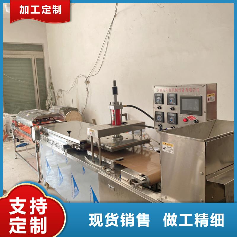 湖南永州烤鸭饼机提升烙馍产量