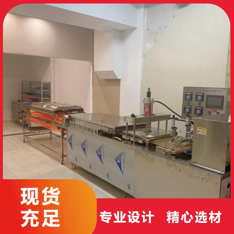 广东省深圳圆形烤鸭饼机设备的操作教学