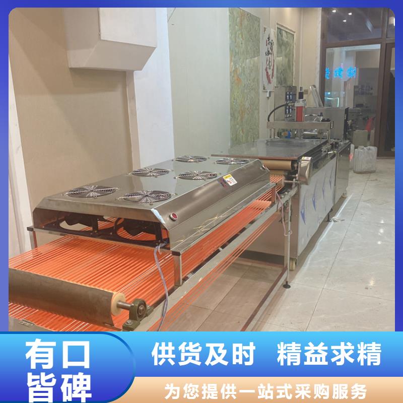 河北省圆形烤鸭饼机欢迎订购