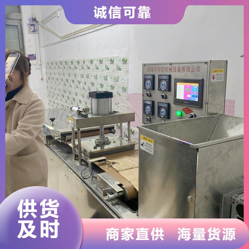 广西防城港全自动烤鸭饼机操作环节介绍