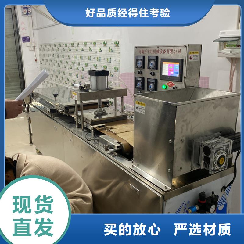 江苏连云港液压春饼机设备厂家在哪