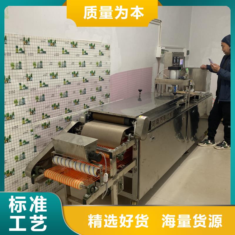 江西省抚州全自动烤鸭饼机影响口感吗