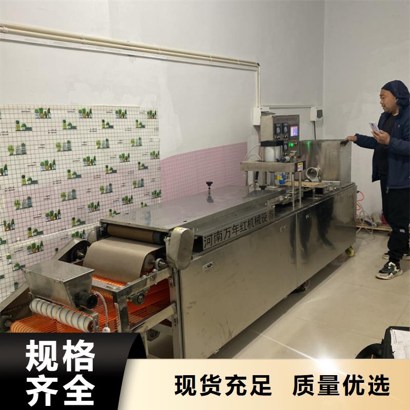 广东省茂名市圆形烤鸭饼机设备调试简介