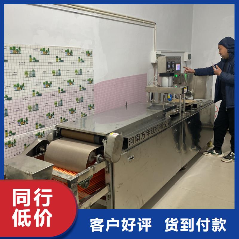 江苏省盐城烙饼机适用于各种店面
