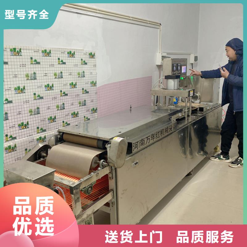 淄博烤鸭饼机品质放心2023展示