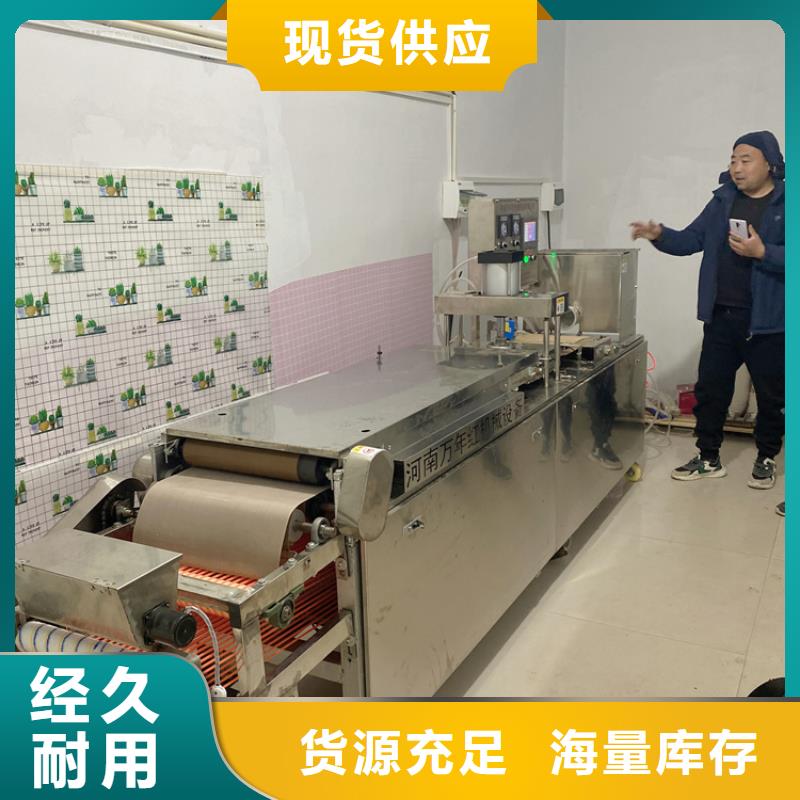 山东枣庄全自动单饼机的使用保养方法