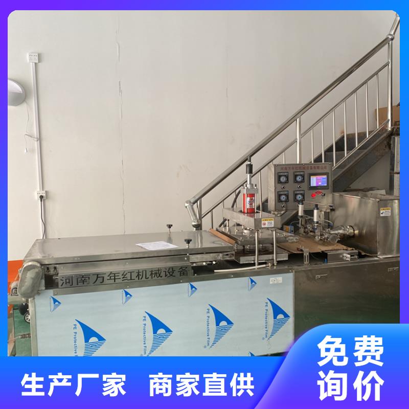 浙江省衢州市全自动烤鸭饼机如何正确操作