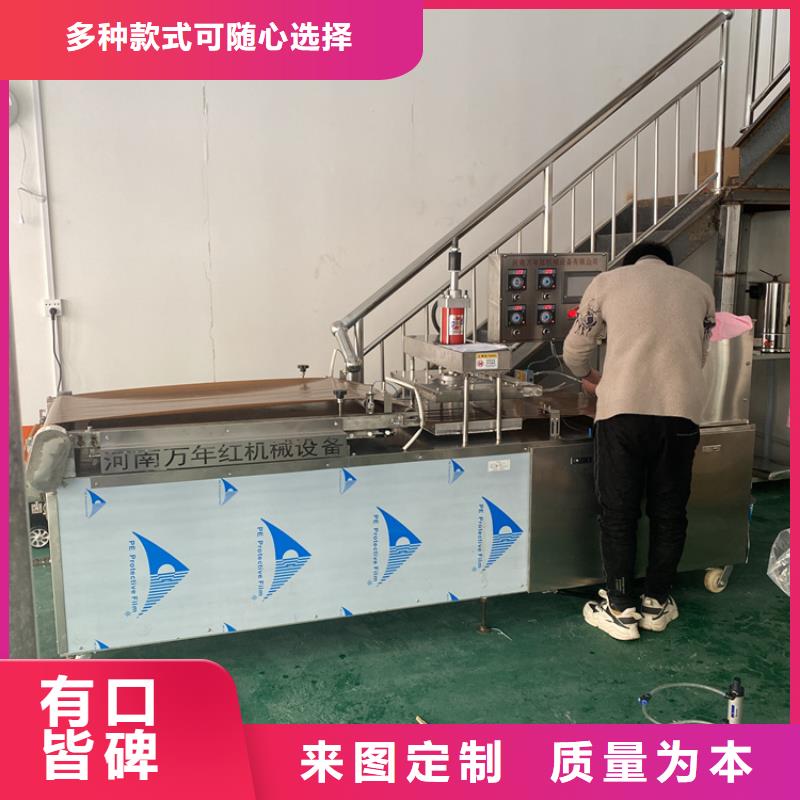 福建省圆形烤鸭饼机设备的操作教学