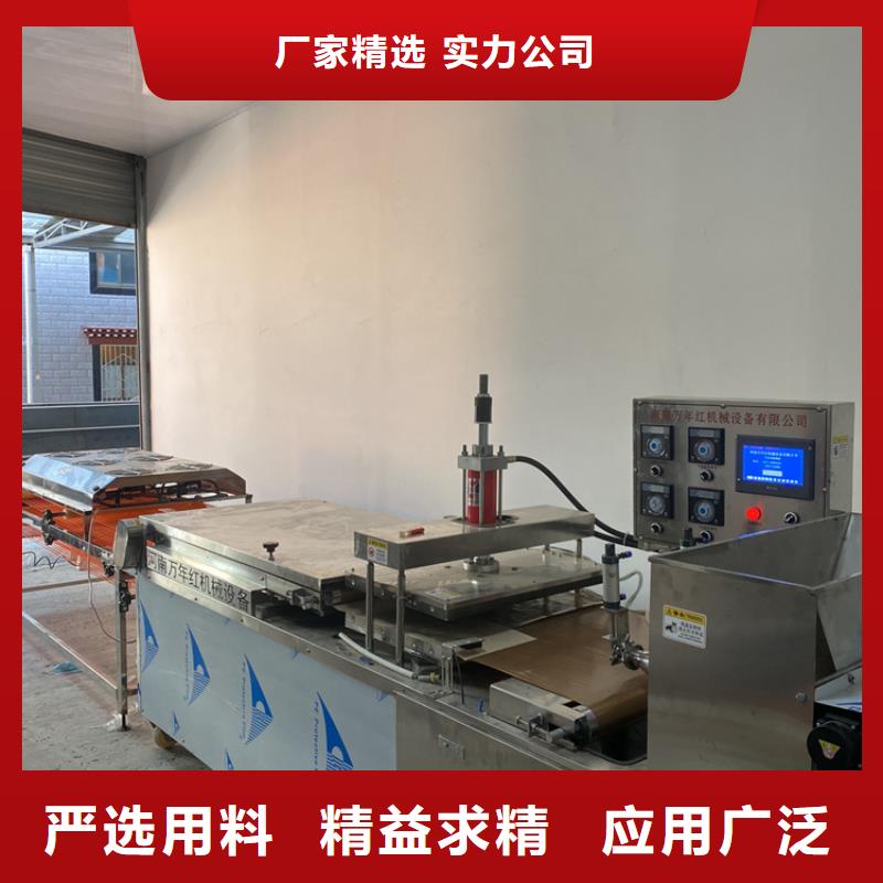河北沧州市全自动烤鸭饼机设备多大功率
