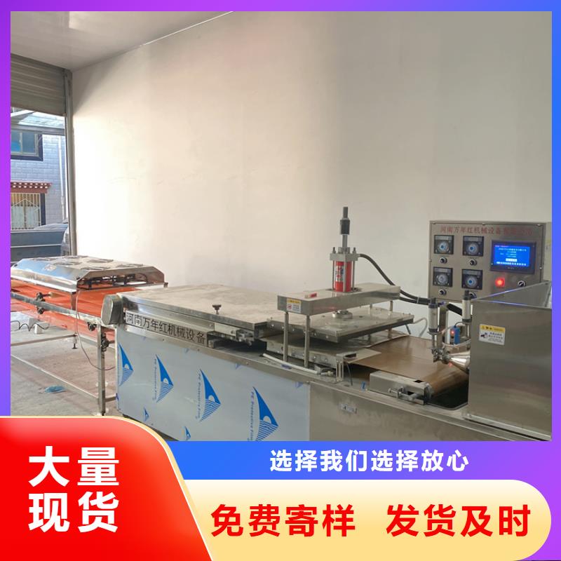 黑龙江省佳木斯市单饼机的结构组成