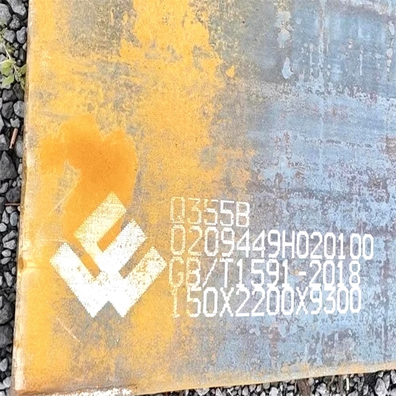 Q345E低合金钢板现货切割厂家热销产品