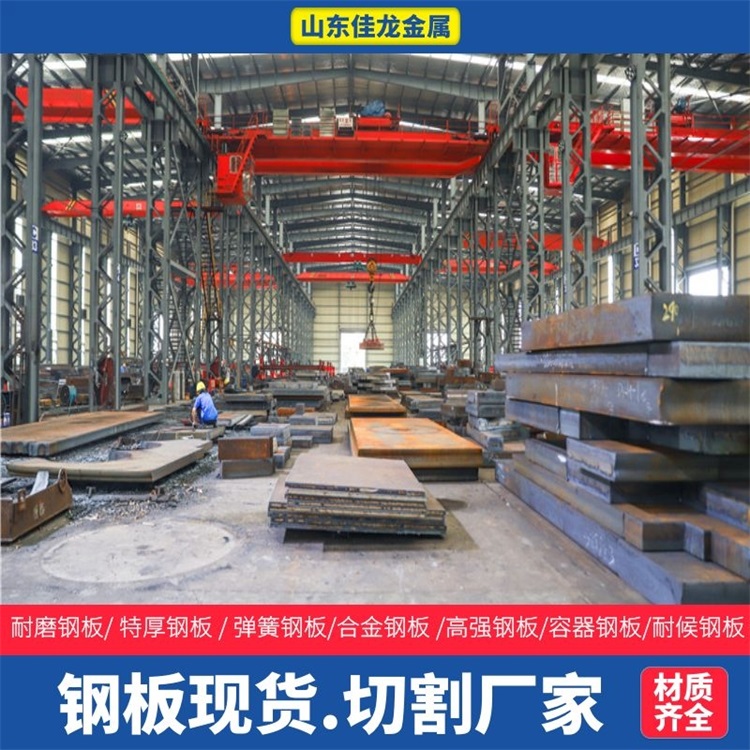 陕西省安康市460mm厚A3钢板切割下料厂家