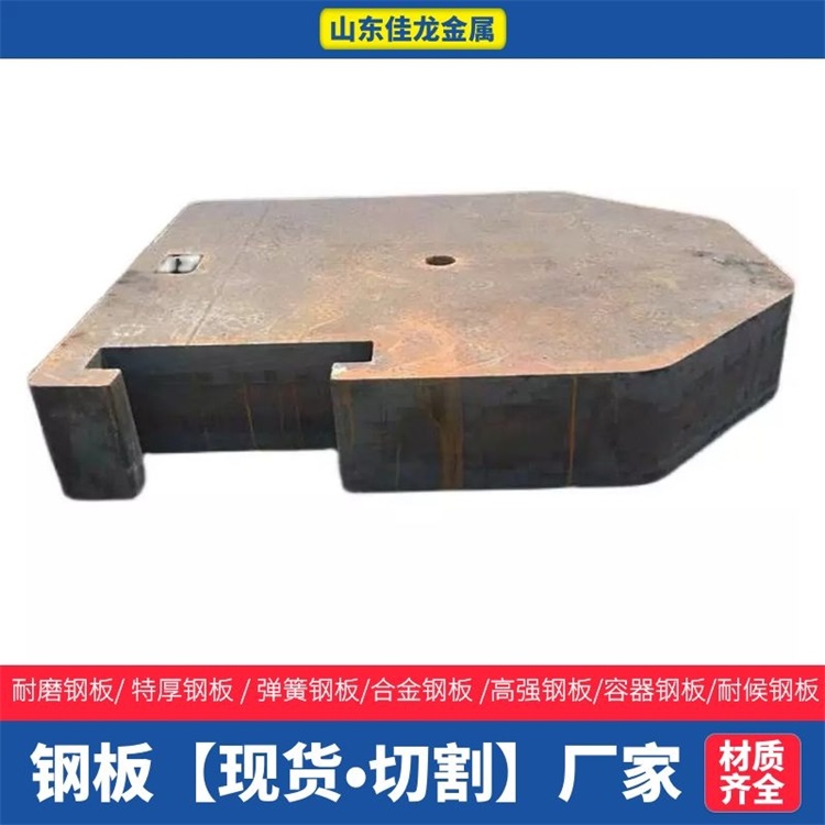 湖南省益阳市540毫米厚A3钢板切割下料价格