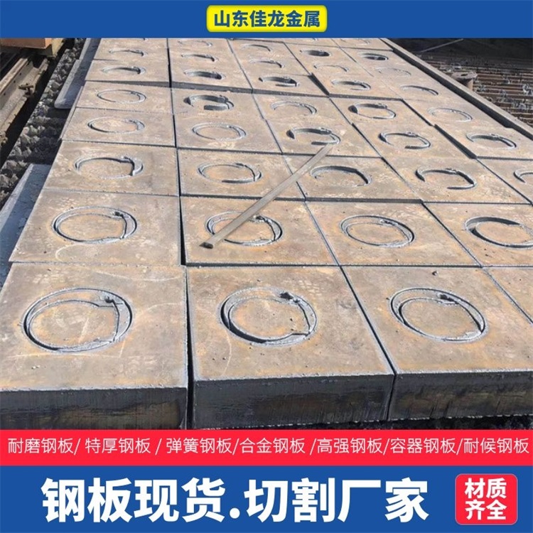 广东省汕头市290mm厚Q235B钢板切割下料厂家