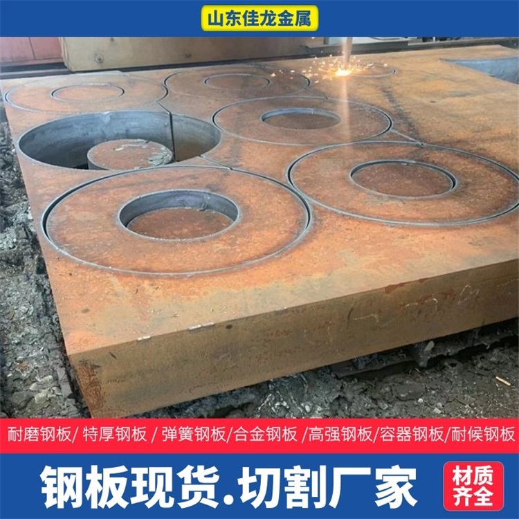 广东省韶关市350mm厚Q355B钢板切割下料价格