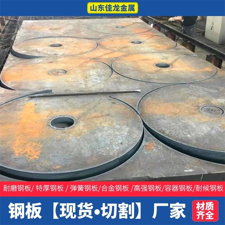 广东省江门市420个厚A3钢板切割下料价格